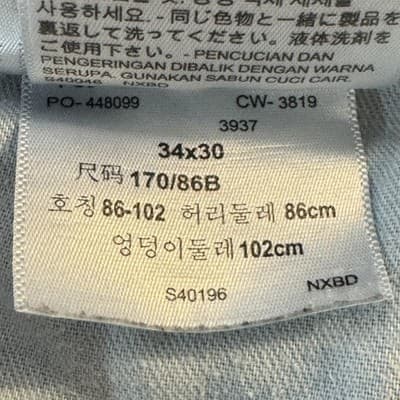 Levis 505 Jeans Mens 34x29 (34x30) Blue Medium Wash Straight Leg Regular Fit - Thumbnail 8