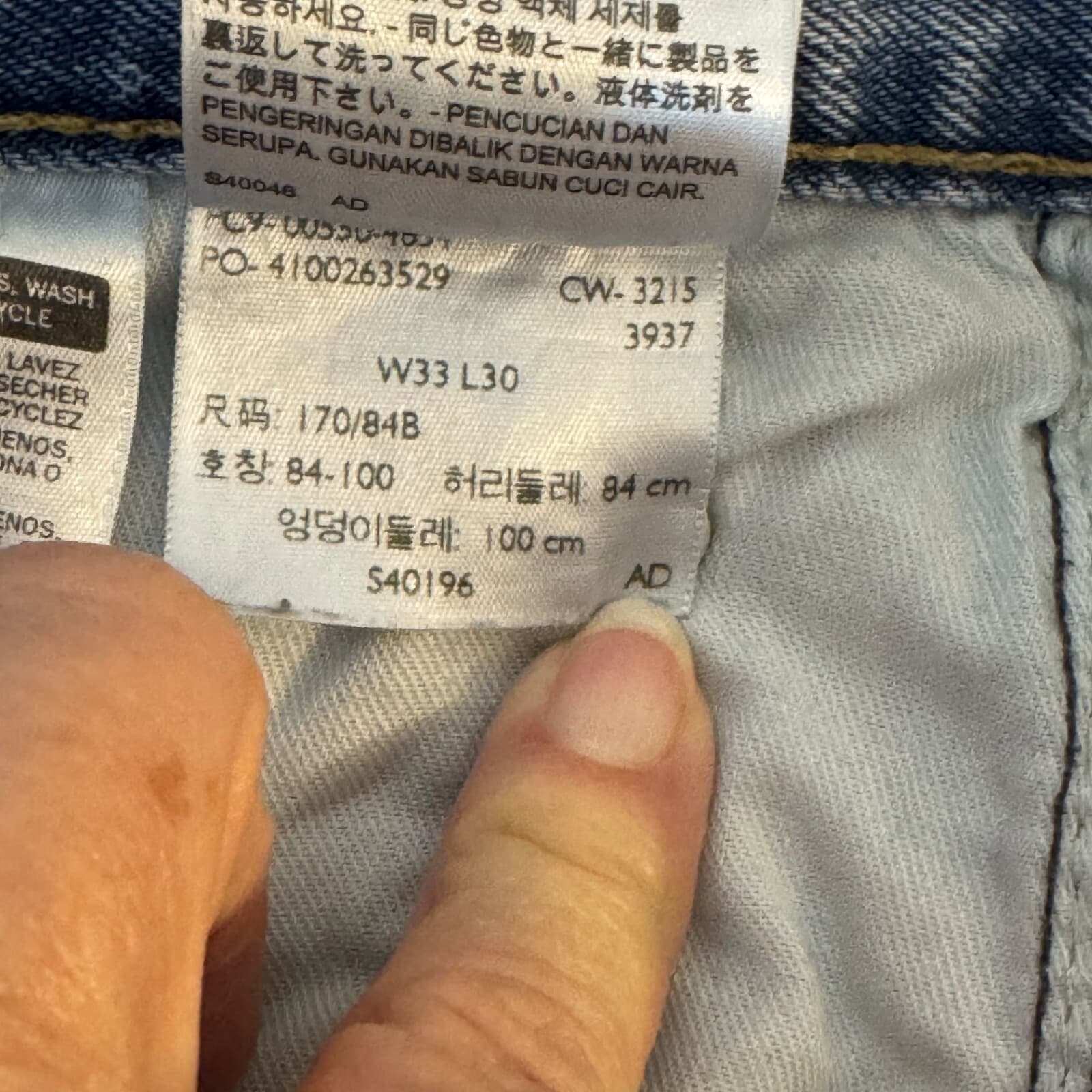 Levi's 550 Men Jeans 33x30 Blue Denim Mid-Rise Relaxed Fit Straight Leg Zip Fly - Thumbnail 10