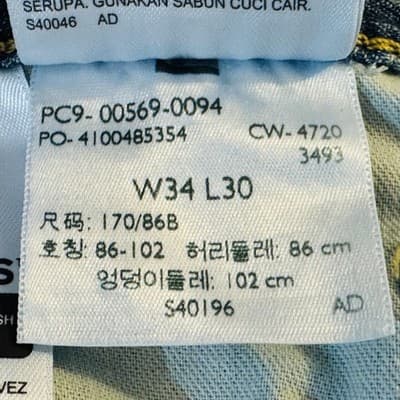 Levis 569 Jeans Mens 34x30 Blue Light Wash Relaxed Straight Denim Mid Rise - Thumbnail 9