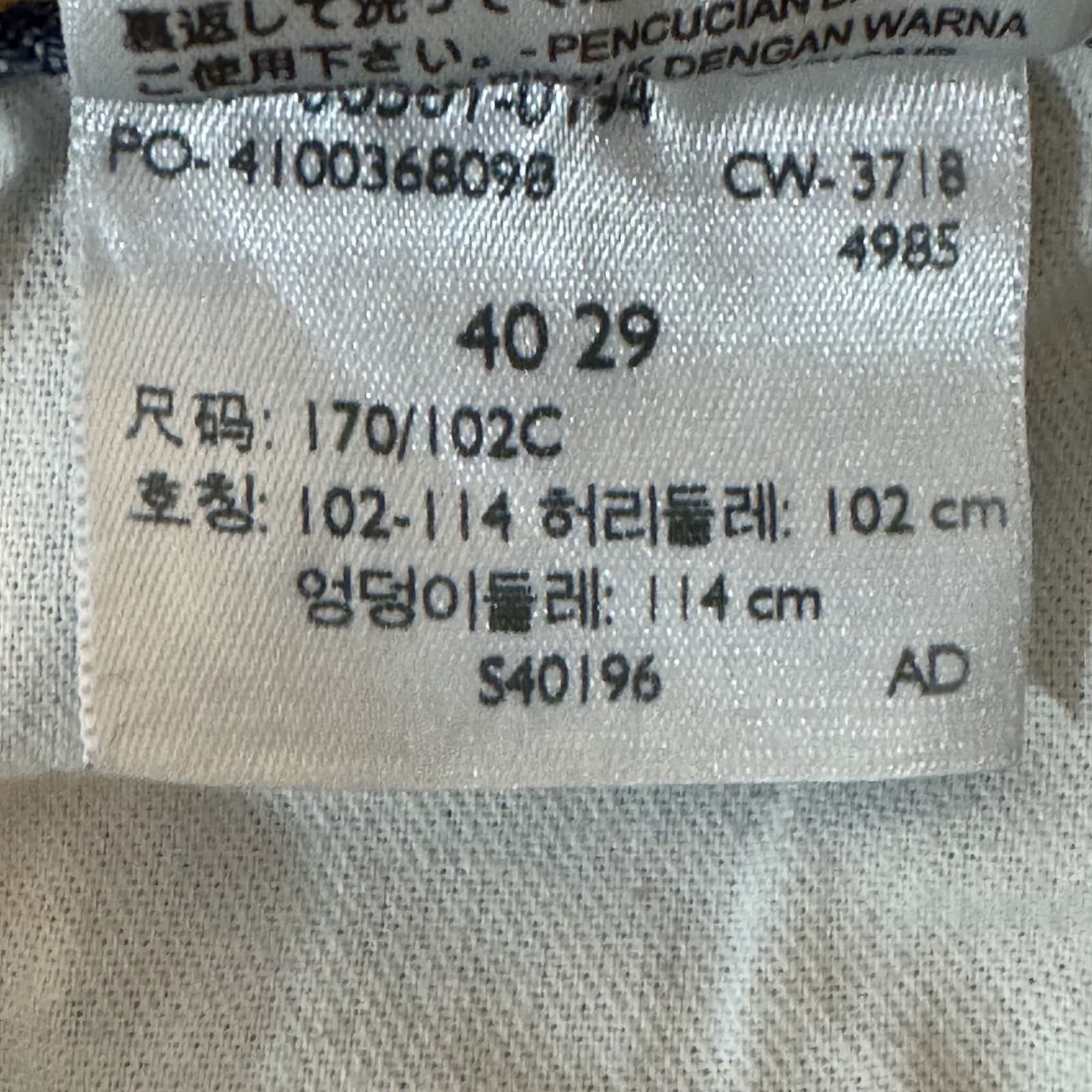 Levi’s 501 Men’s Jeans 40x29 Blue Denim 100% Cotton Button Fly Straight Leg - Thumbnail 15