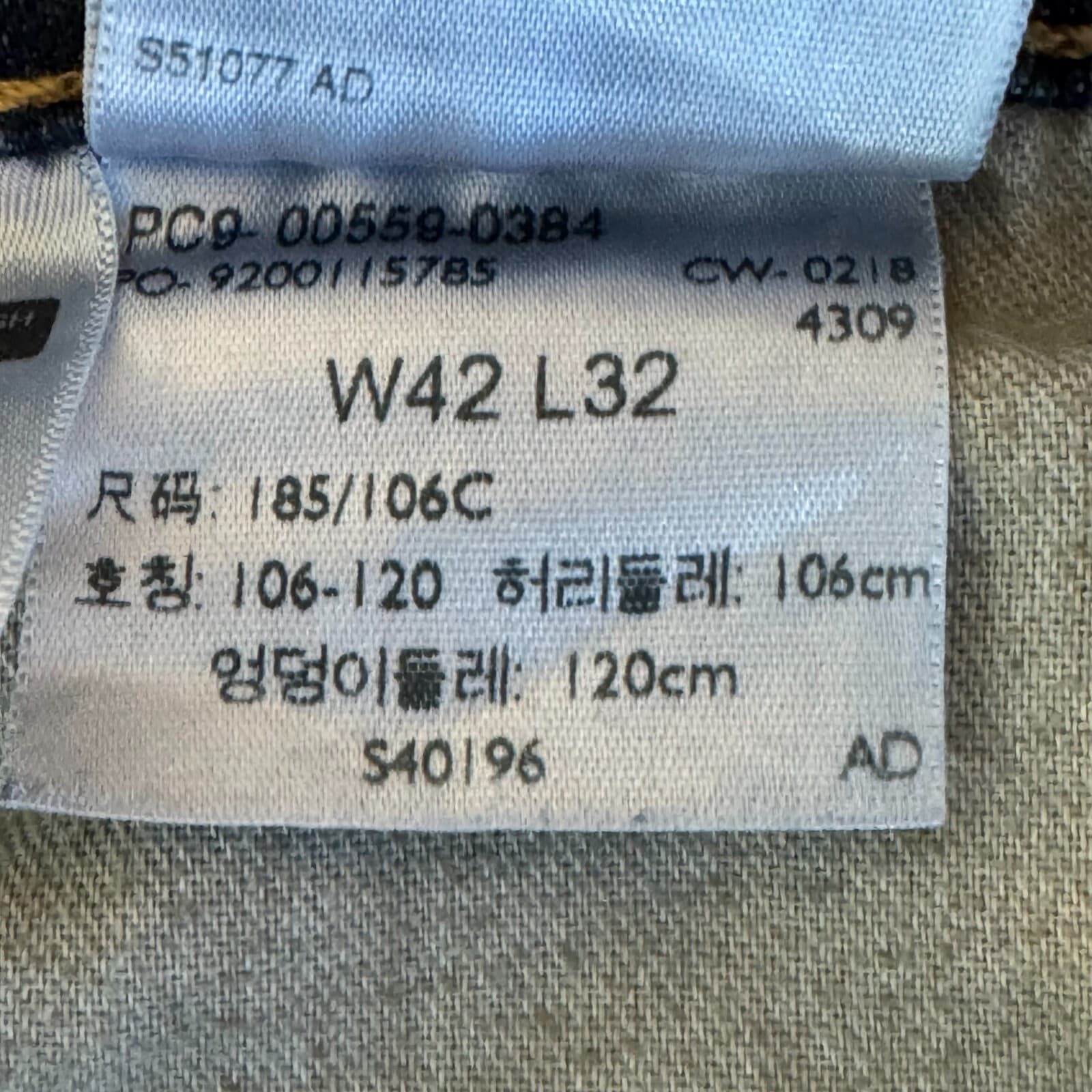 Levi’s 559 Men’s Jeans 42x32 Blue Denim 100% Cotton High-Rise Straight Leg - Thumbnail 14