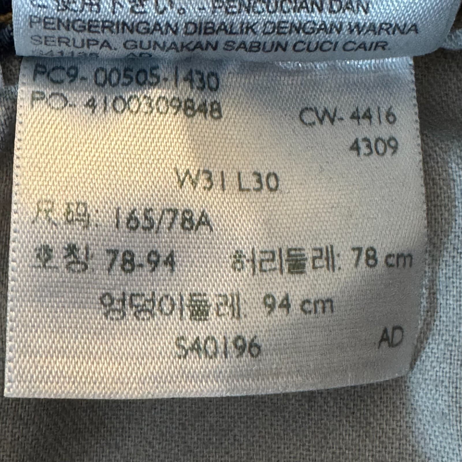 Levi’s 505 Men’s Jeans 31x30 Blue Denim Regular Fit Mid-Rise Straight Leg - Thumbnail 15