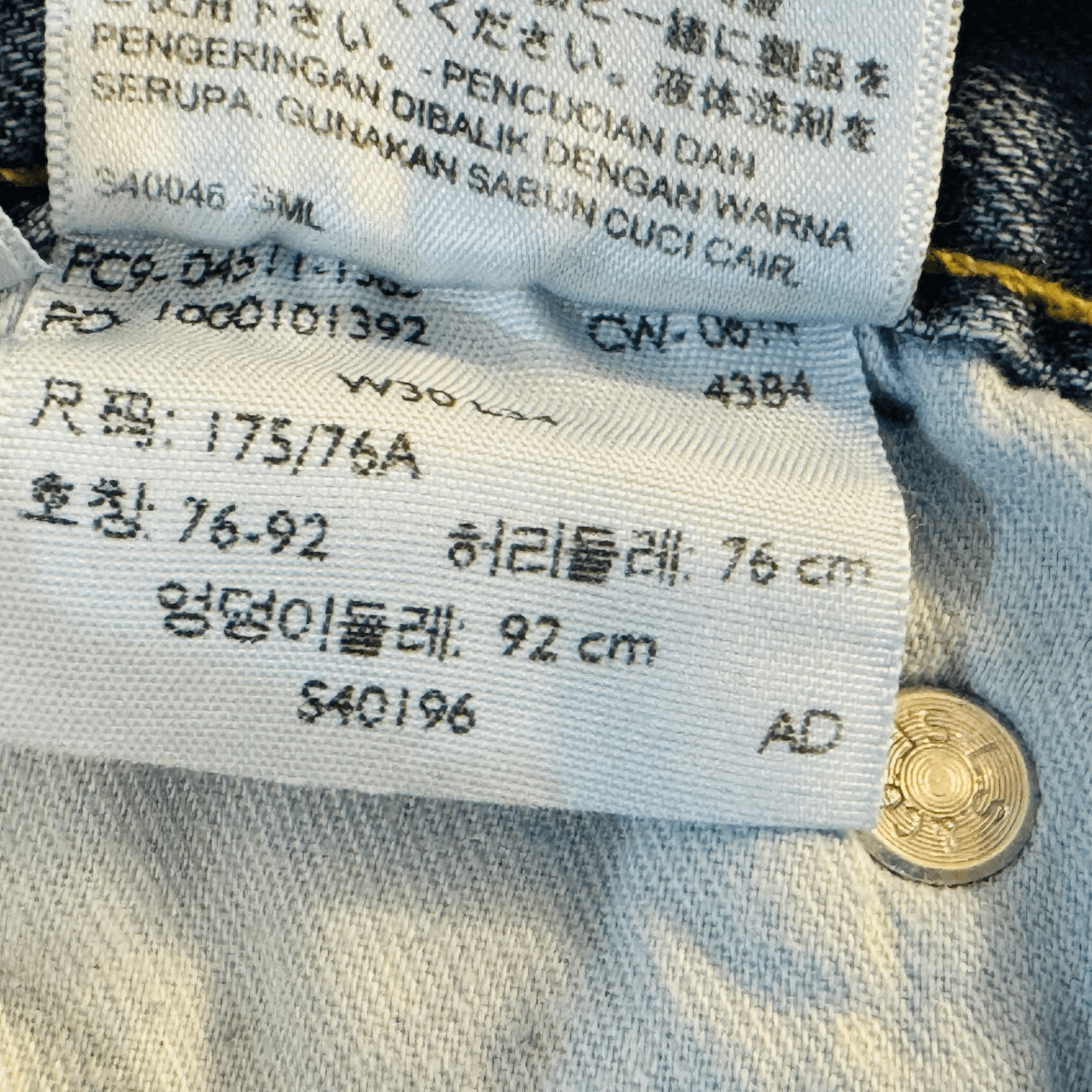 Levis 511 Jeans Mens 30x34 Blue Light Wash Slim Tapered Denim Zip Fly Mid Rise - Thumbnail 8