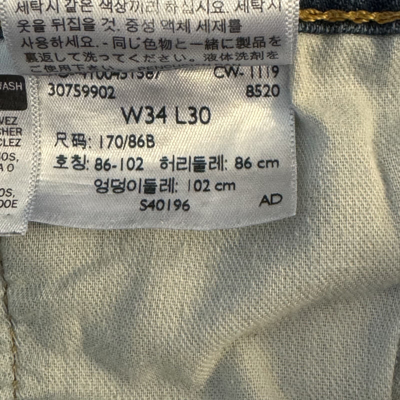 Levi's 559 Jeans Mens 34x30 Blue Denim Relaxed Straight Mid Rise Stretch Zip Fly - Thumbnail 9