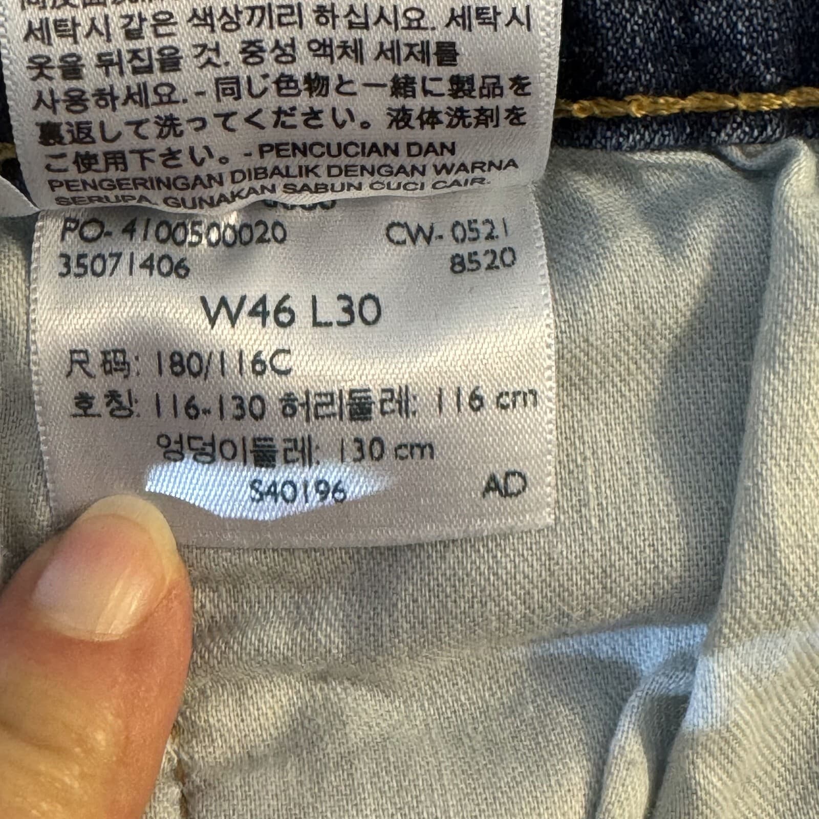 Levi's 559 Jeans Mens 46x30 Blue Denim Relaxed Straight Mid Rise Whiskered Zip - Thumbnail 9