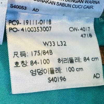 Levis 511 Jeans Mens 33x32 Green Slim Tapered Denim Stretch Zip Fly Mid Rise - Thumbnail 8