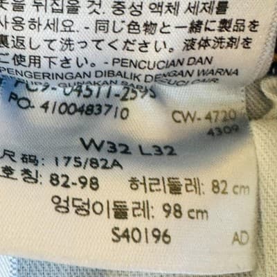 Levis 511 Jeans Mens 32x32 Blue Medium Wash Slim Tapered Stretch Denim Zip Fly - Thumbnail 11