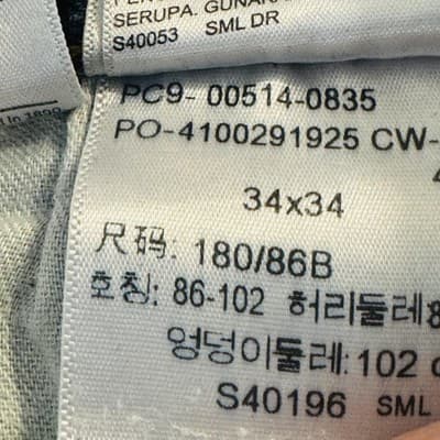 Levis 514 Jeans Mens 34x34 Blue Light Wash Straight Denim Zip Fly Stretch - Thumbnail 13