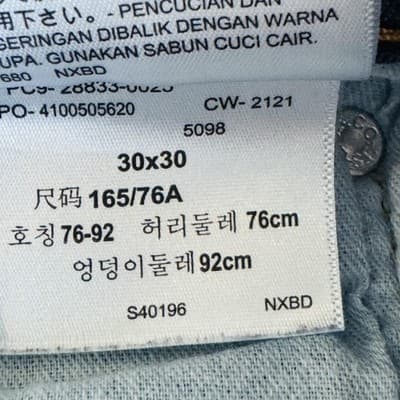 Levis 512 Jeans Mens 30x30 Blue Dark Wash Slim Tapered Stretch Denim Zip Fly - Thumbnail 11