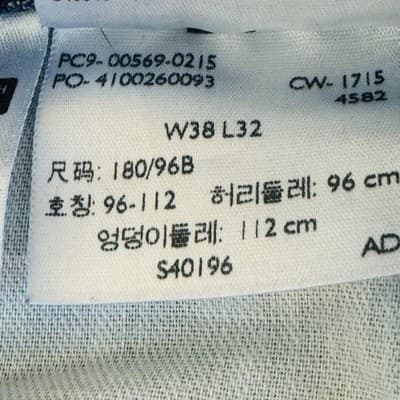 Levis 569 Jeans Mens 38x32 Blue Medium Wash Distressed Relaxed Denim Zip Fly - Thumbnail 16