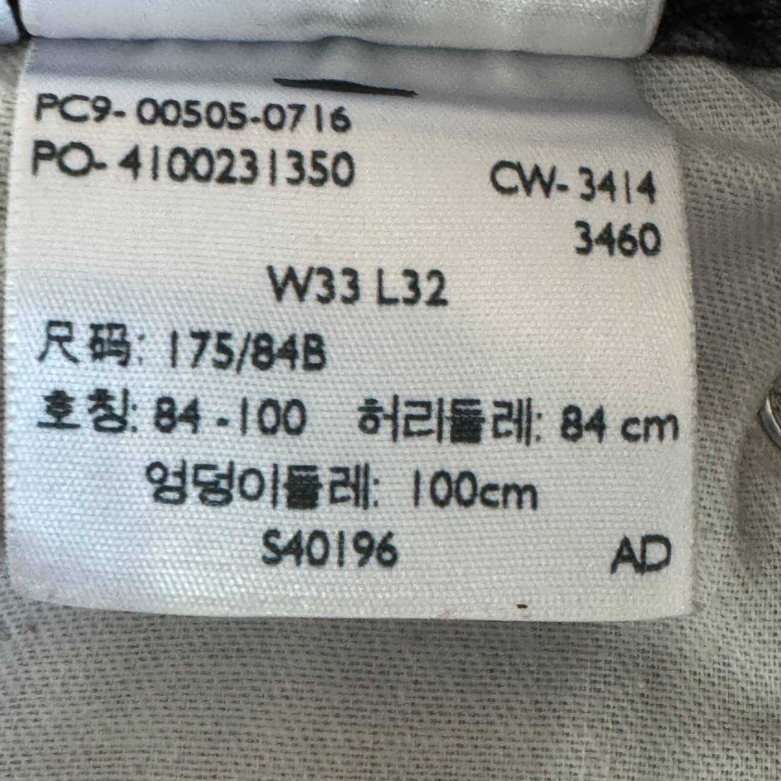 Levis 505 Jeans Mens 33x32 Black Regular Fit Straight Leg Denim Zip Fly Classic - Thumbnail 14