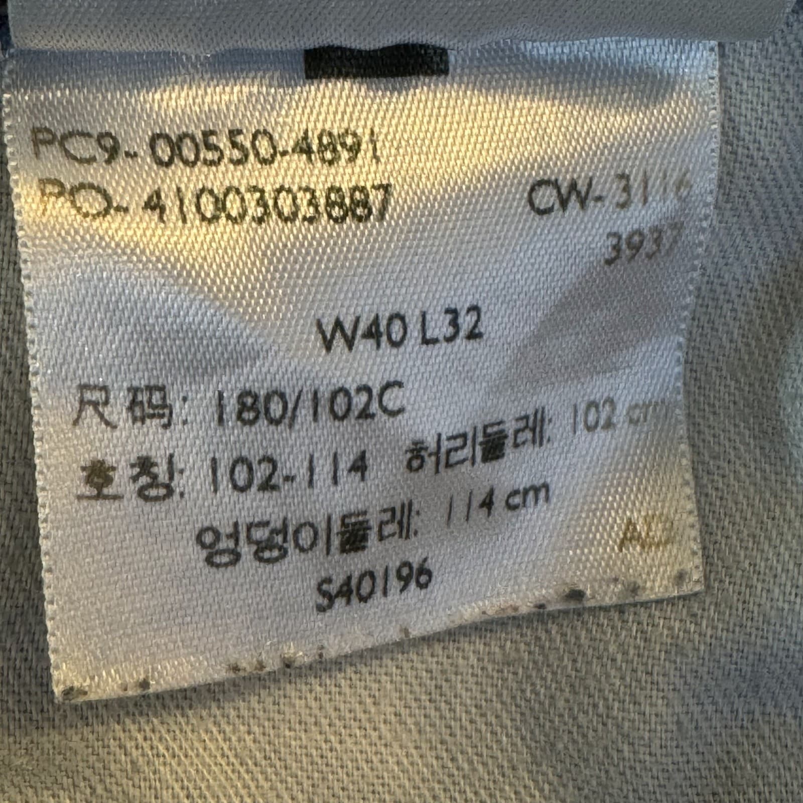 Levis 550 Jeans Mens 40x32 Blue Denim 100 Percent Cotton Relaxed Fit High Rise - Thumbnail 17