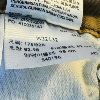 Levis 502 Jeans Mens 32x32 Brown Tapered Stretch Denim Regular Fit Zip Fly - Thumbnail 8