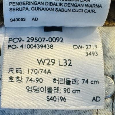 Levis 502 Jeans Mens 29x32 Brown Tapered Regular Denim Zip Fly Mid Rise - Thumbnail 6