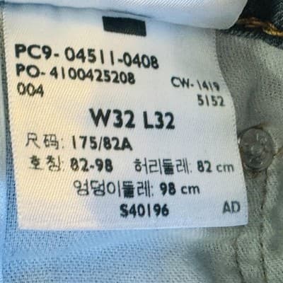 Levis 511 Jeans Mens 32x32 Blue Light Wash Slim Tapered Denim Zip Fly Stretch - Thumbnail 9