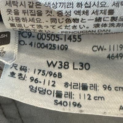 Levis 505 Jeans Mens 38x29 (38x30) Blue Medium Wash Straight Leg Regular Fit - Thumbnail 14