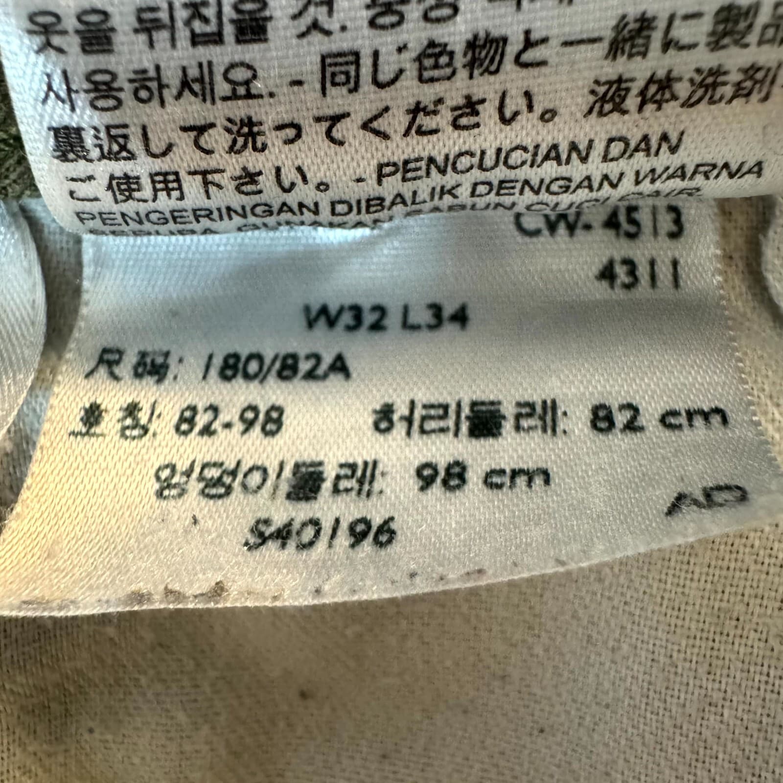 Levis Jeans Mens 32x34 Green Denim Straight Leg 100 Percent Cotton Mid Rise - Thumbnail 14