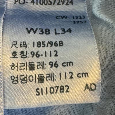 Levis 505 Jeans Mens 36x33 (38x34) Blue Medium Wash Straight Leg Denim Stretch - Thumbnail 14