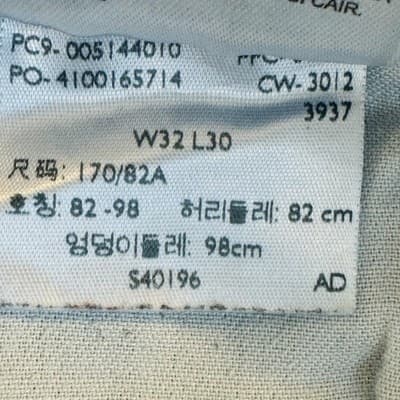 Levis 514 Jeans Mens 32x30 Blue Medium Wash Straight Zip Fly Regular Fit - Thumbnail 11