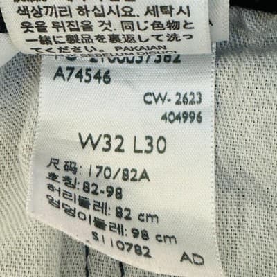 Levis 511 Jeans Mens 32x30 Black Dark Wash Slim Tapered Stretch Denim Zip Fly - Thumbnail 11