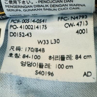 Levis Jeans Mens 33x30 Blue Medium Wash Straight Denim Zip Fly Regular Fit - Thumbnail 11