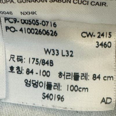 Levis 505 Jeans Mens 33x32 Gray Charcoal Wash Straight Denim Zip Fly Regular Fit - Thumbnail 11