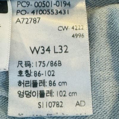 Levis 501 Jeans Mens 34x32 Blue Medium Wash Straight Denim Button Fly Classic - Thumbnail 14