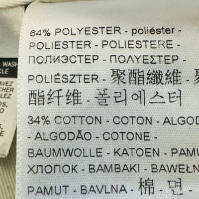 Levis S40196 Jeans Mens 31x30 Black Dark Wash Tapered Slim Zip Fly - Thumbnail 9