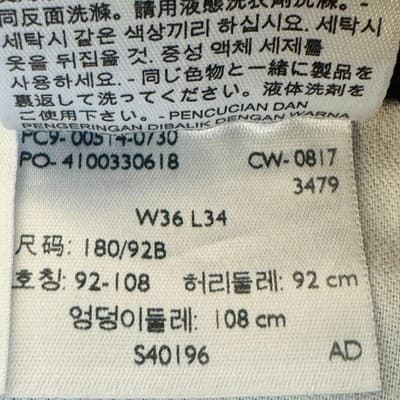 Levis 514 Jeans Mens 36x34 Black Dark Wash Straight Denim Stretch Zip Fly - Thumbnail 11