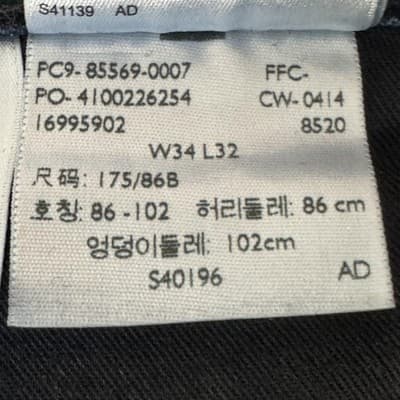 Levis 569 Jeans Mens 36x29 (34x32) Blue Dark Wash Relaxed Straight Stretch Denim - Thumbnail 13