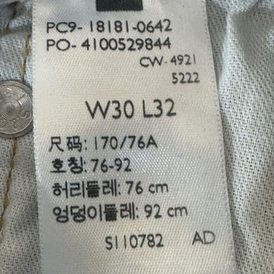 Levis 541 Jeans Mens 30x31 (30x32) Blue Athletic Taper Stretch Denim Medium Wash - Thumbnail 14