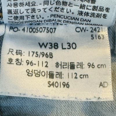 Levis 511 Jeans Mens 38x30 Blue Light Wash Slim Tapered Stretch Denim Zip Fly - Thumbnail 15