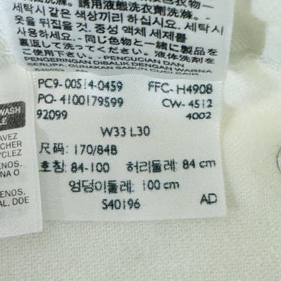 Levis 514 Jeans Mens 33x30 White Straight Mid Rise Stretch Denim Zip Fly - Thumbnail 11