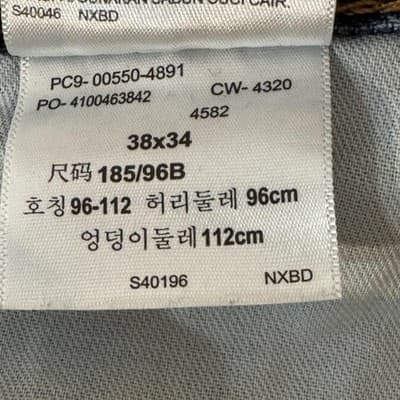 Levis 550 Jeans Mens 38x33 (38x34) Blue Medium Wash Relaxed Tapered Leg Denim - Thumbnail 7