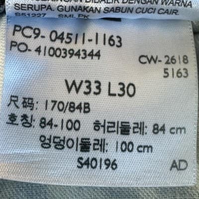 Levis 511 Jeans Mens 32x29 (33x30) Blue Slim Taper Stretch Denim Medium Wash - Thumbnail 7