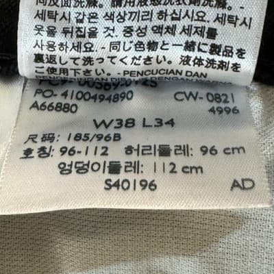 Levis 569 Jeans Mens 40x33 (38x34) Black Relaxed Straight Denim Stretch - Thumbnail 7