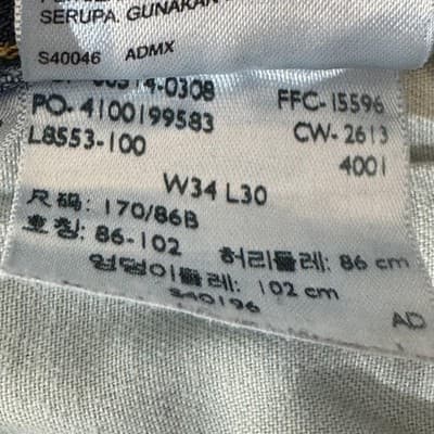 Levi's 514 Jeans Mens 34x28 Blue Denim Straight Fit Distressed Faded - Thumbnail 10