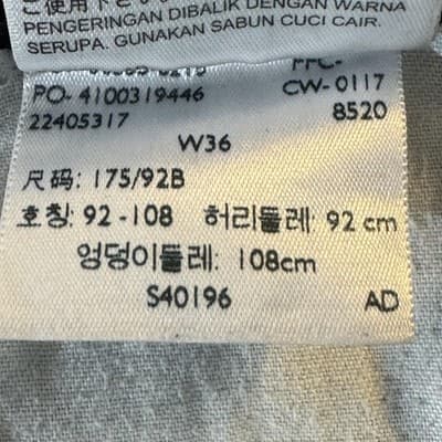 Levi's 511 Shorts Mens 36 Black Slim Fit Denim Cutoff Frayed Hem Stretch - Thumbnail 7