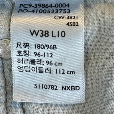 Levi's 405 Shorts Mens 38 Blue Light Wash Denim 10 Inseam 5-Pocket Zip Fly - Thumbnail 8