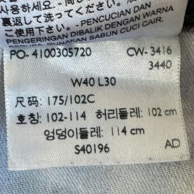 Levis 541 Jeans Mens 40x28 (40x30) Gray Athletic Taper Stretch Denim Charcoal - Thumbnail 7