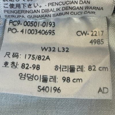 Vintage Levis 501 Jeans Mens 34x31 (32x32) Blue Medium Wash Button Fly Denim - Thumbnail 9