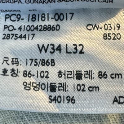 Levis 541 Jeans Mens 34x31 (34x32) Athletic Taper Stretch Denim Medium Wash - Thumbnail 7