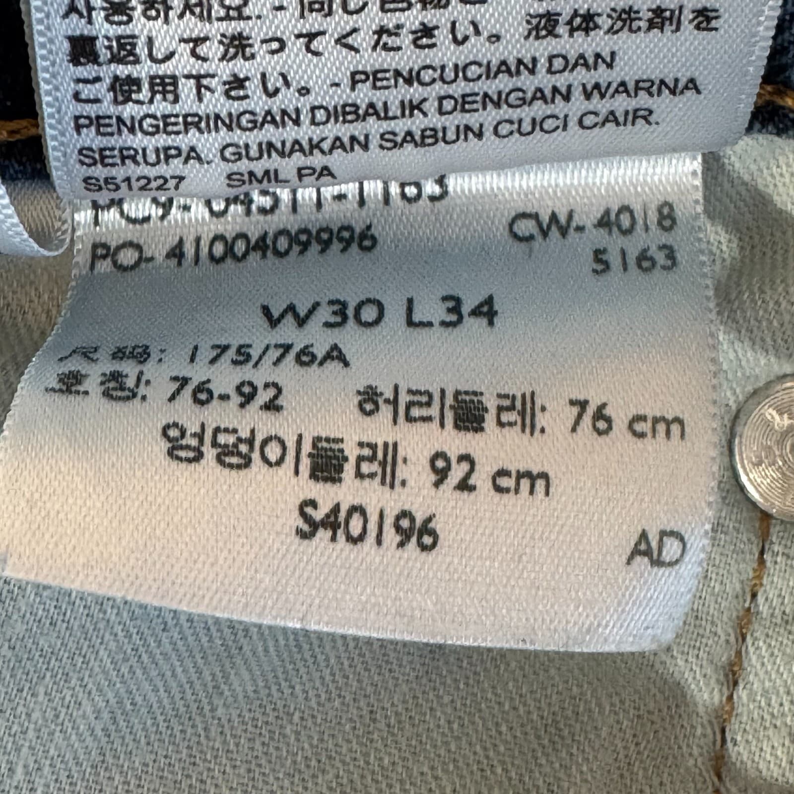 Levis 511 Jeans Mens 30x34 Slim Fit Mid Rise Blue Denim Straight Leg - Thumbnail 15