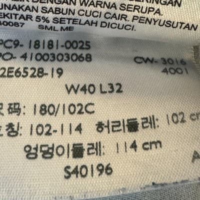 Levis 541 Jeans Mens 40x32 Blue Athletic Fit Taper Stretch Denim Dark Wash - Thumbnail 7