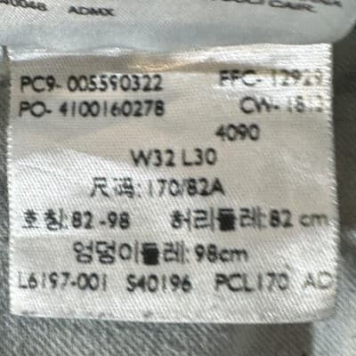 Levis 559 Jeans Mens 34x30 Blue Relaxed Straight Denim 5 Pocket Zip Fly - Thumbnail 8