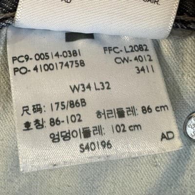 Levis 514 Jeans Mens 34x32 Blue Whiskered Straight Leg Denim Pants Worn Hem - Thumbnail 7