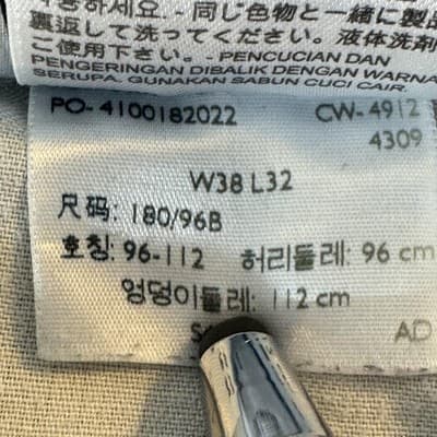 Levis 569 Jeans Mens 38x32 Relaxed Straight Heavyweight Whiskered Distressed - Thumbnail 9