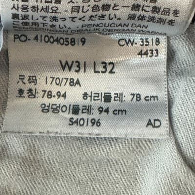 Levis 541 Jeans Mens 32x29 (31x32) Blue Athletic Taper Stretch Denim Medium Wash - Thumbnail 8