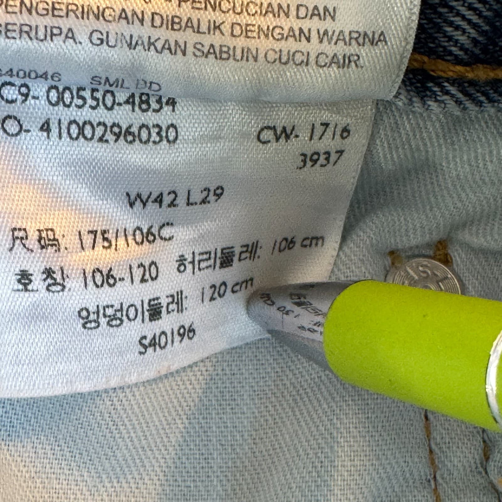 Levi’s 550 Men’s Jeans 42x29 Relaxed Straight Blue Denim Medium Wash - Thumbnail 15