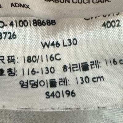 Levis 560 Jeans Mens 46x30 (46x29) Blue Medium Wash Relaxed Tapered Leg Denim - Thumbnail 7